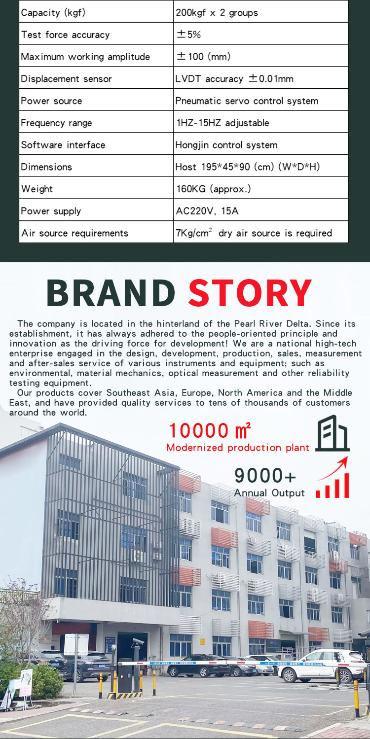 自行车曲柄链轮组合件疲劳试验机_04 自行车曲柄链轮组合件疲劳试验机 _04