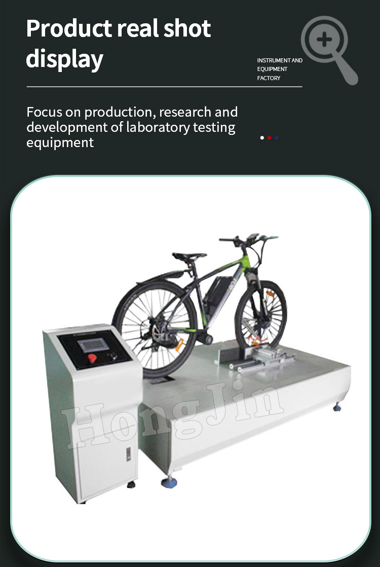 自行车轮毂磨损试验机_05 自行车轮毂磨损试验机 _05