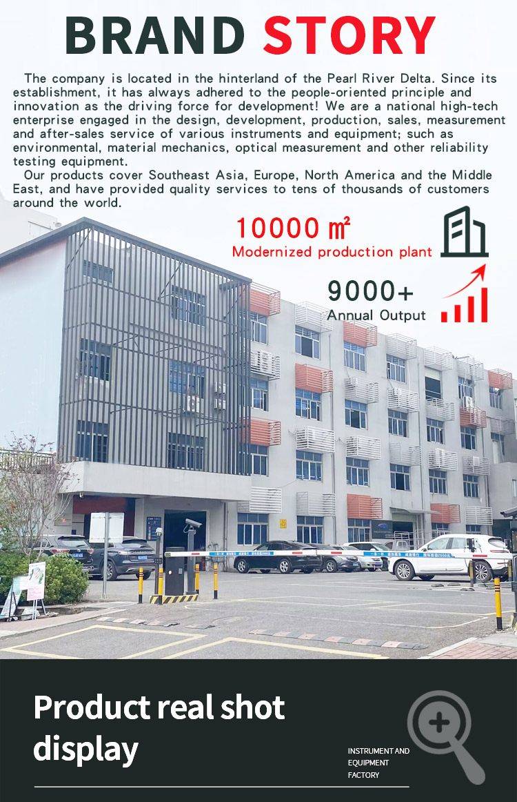 自行车轮圈偏摆试验机_05 自行车轮圈偏摆试验机 _04 自行车轮圈偏摆试验机 _05