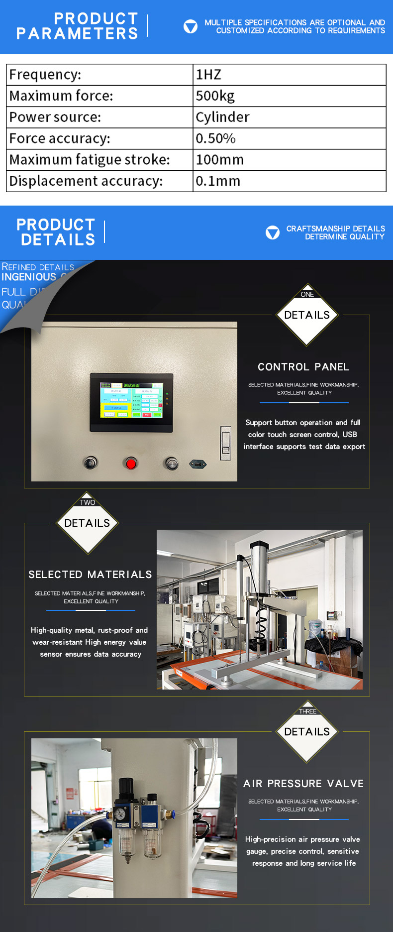 气动疲劳试验机_04 气动疲劳试验机 _04