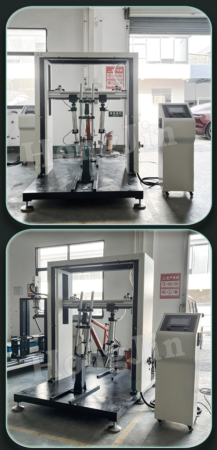 车架动态踏力疲劳试验机_06 车架动态踏力疲劳试验机 _06