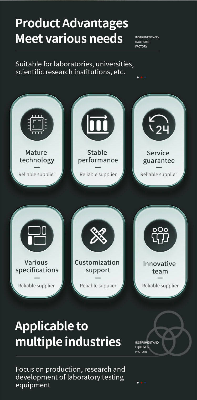 车架动态踏力疲劳试验机_02 车架