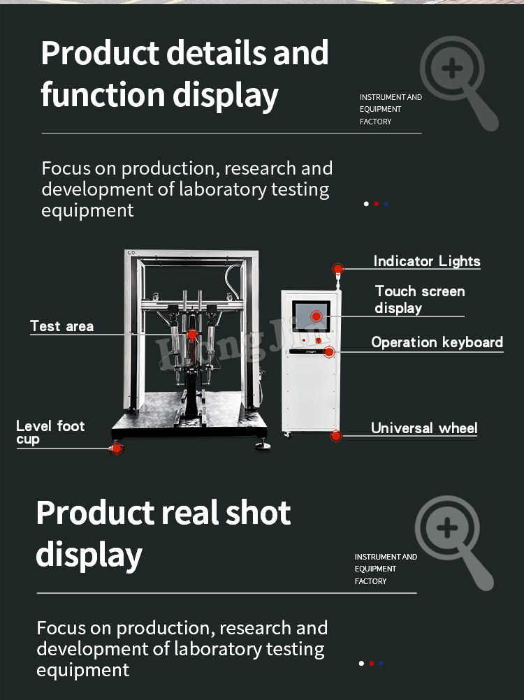 车架动态踏力疲劳试验机_05 车架动态踏力疲劳试验机 _03 车架动态踏力疲劳试验机 _05