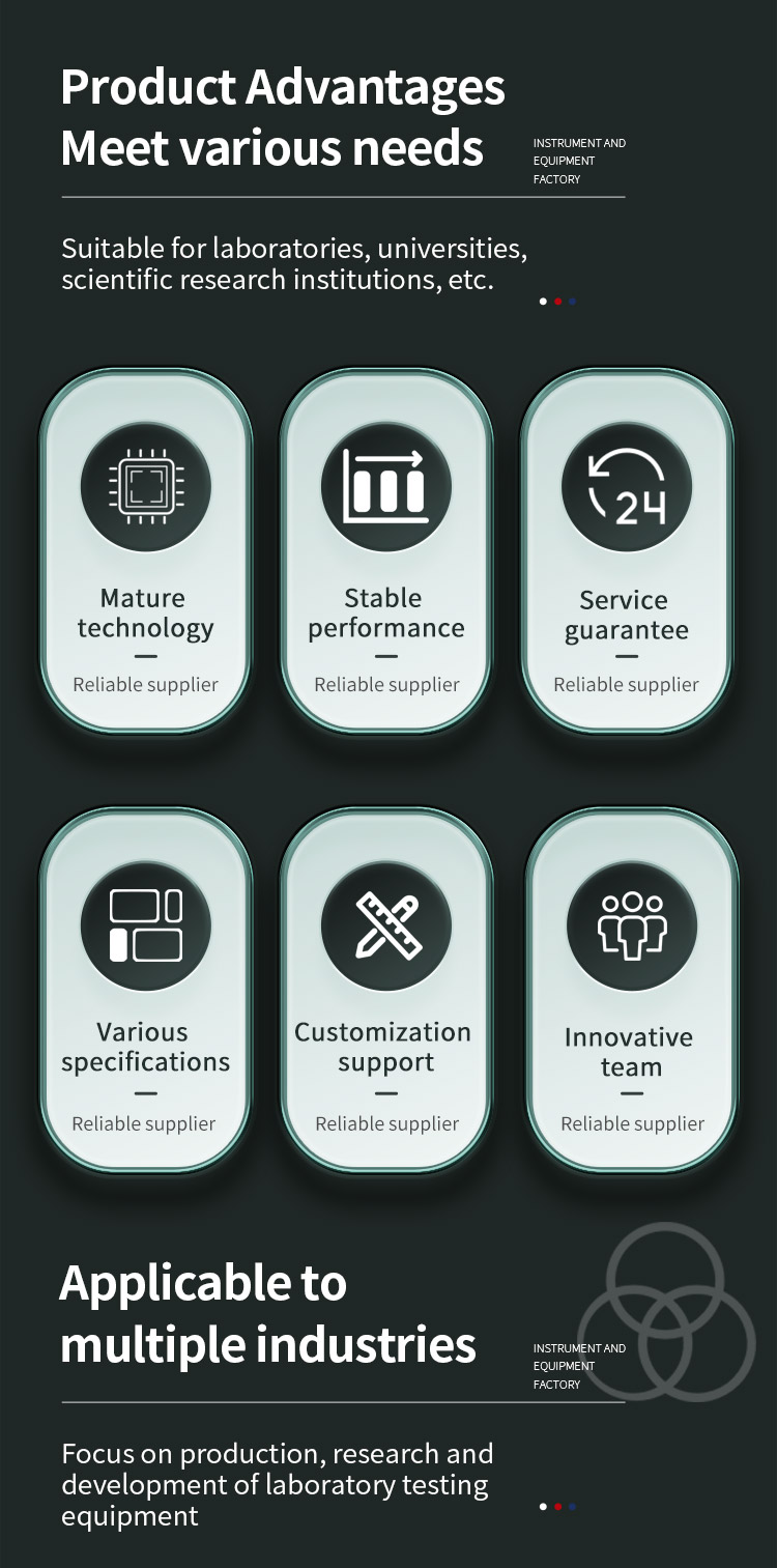 车架振动试验机_02 车架振动试验机 _02