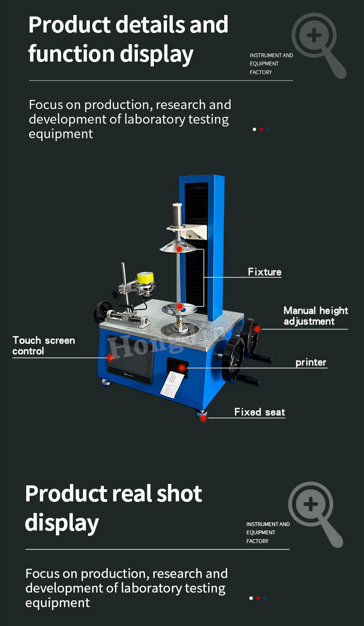 球类真圆度试验机 _05
