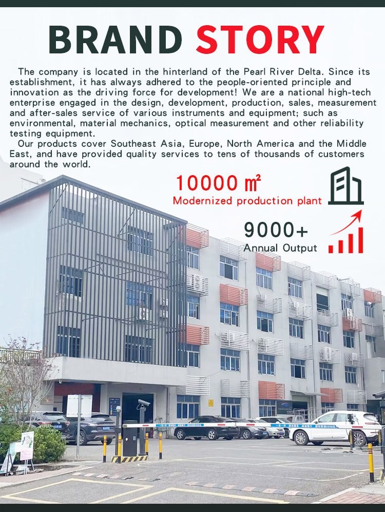 球类动态冲击试验机 _04 球类动态冲击试验机 _05