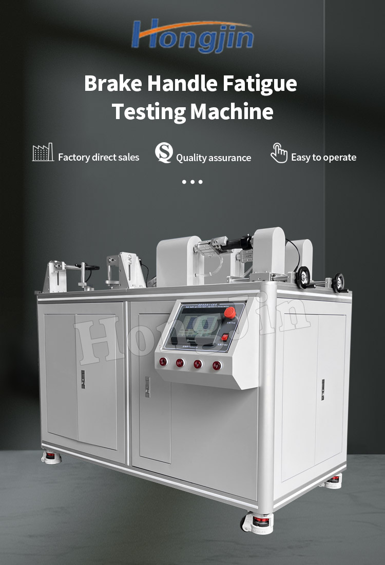 刹车转把疲劳试验机 1_01