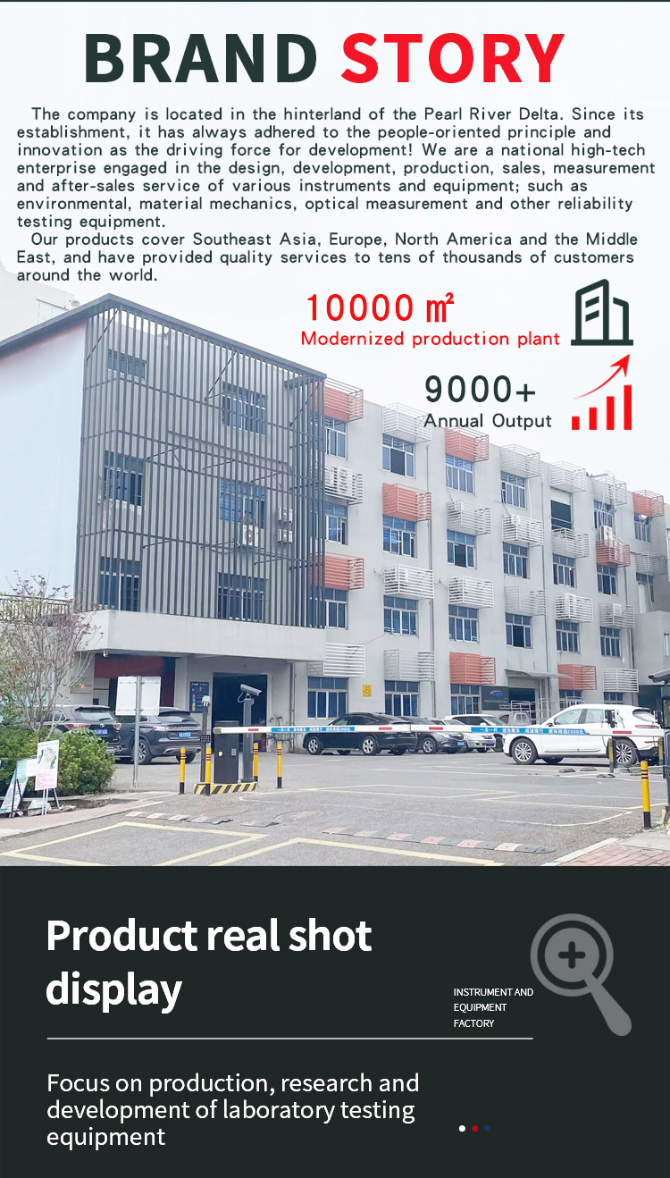 自行车多功能冲击试验机 _03