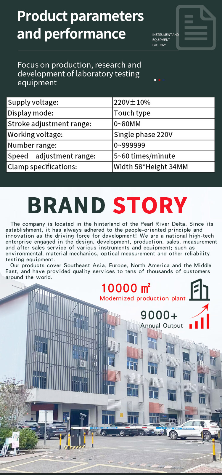 卧式插拔寿命试验机 _03 卧式插拔寿命试验机 _04