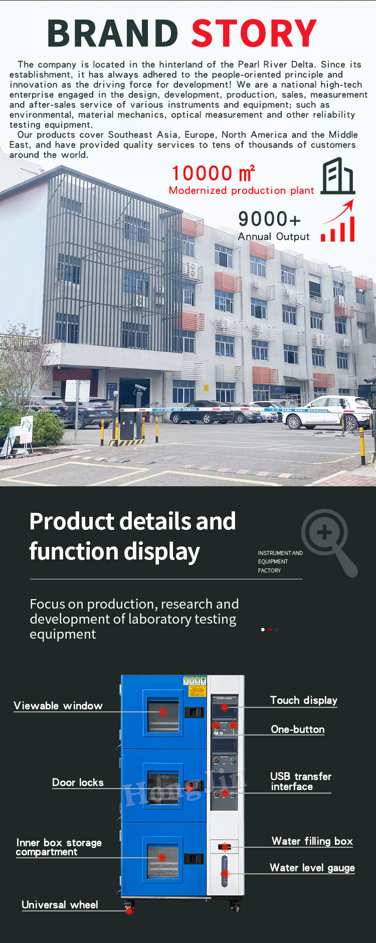 可程式高低温湿热试验箱 _04 可程式高低温湿热试验箱 _05