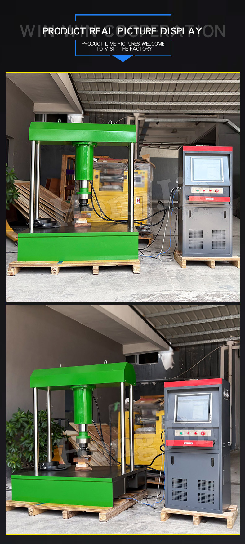 微机控制井盖压力试验机-兰 2023_07