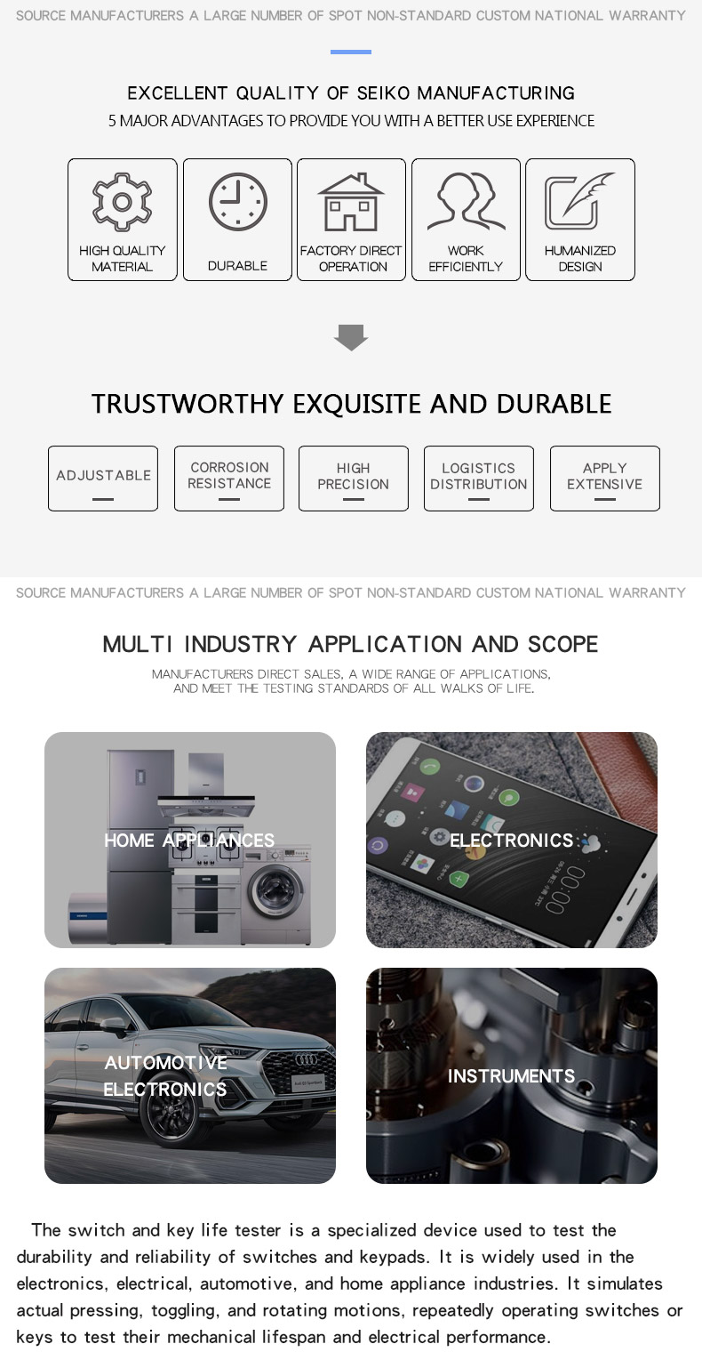 调节开关寿命试验机 -17_02