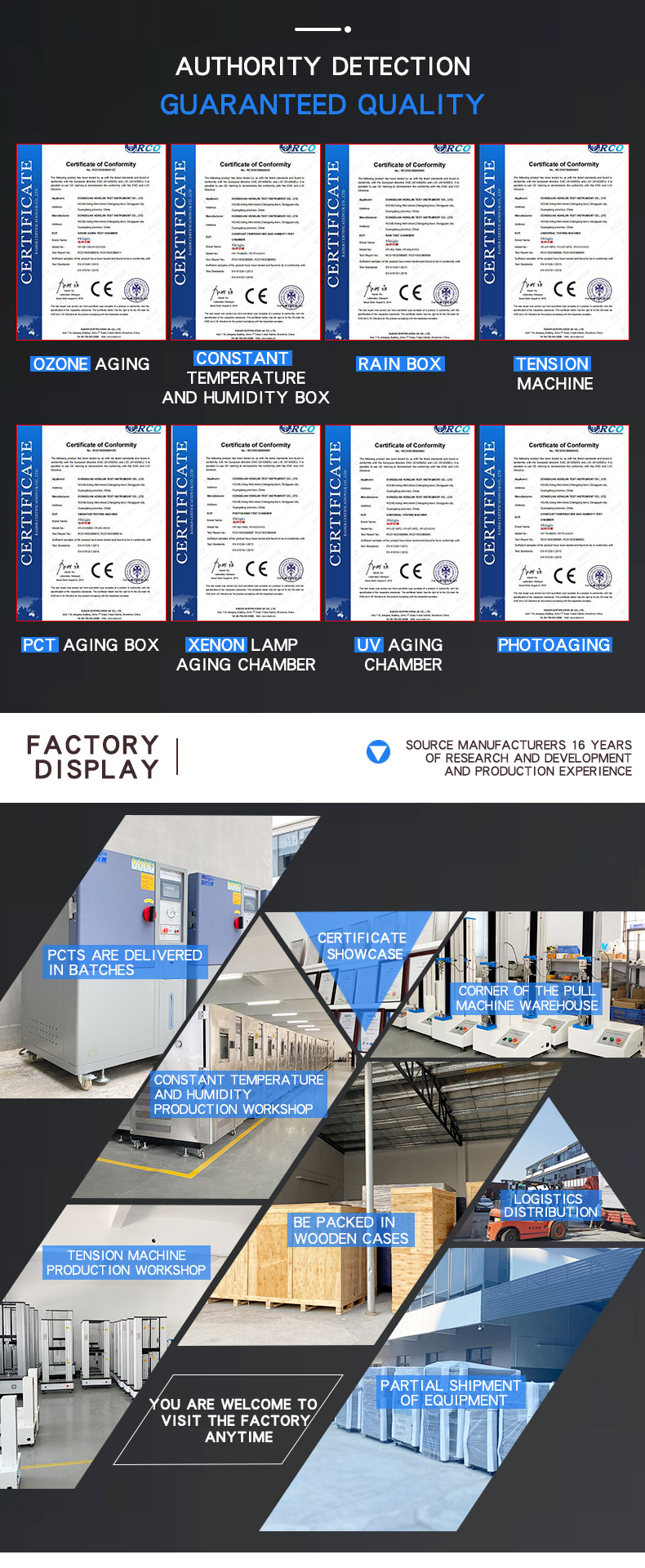 垂直水平振动试验机 1_07