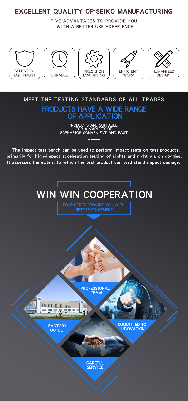 枪瞄冲击试验机-兰 HY2023_02