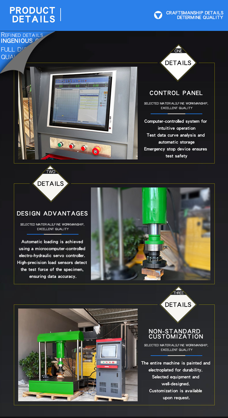 微机控制井盖压力试验机-兰 2023_06