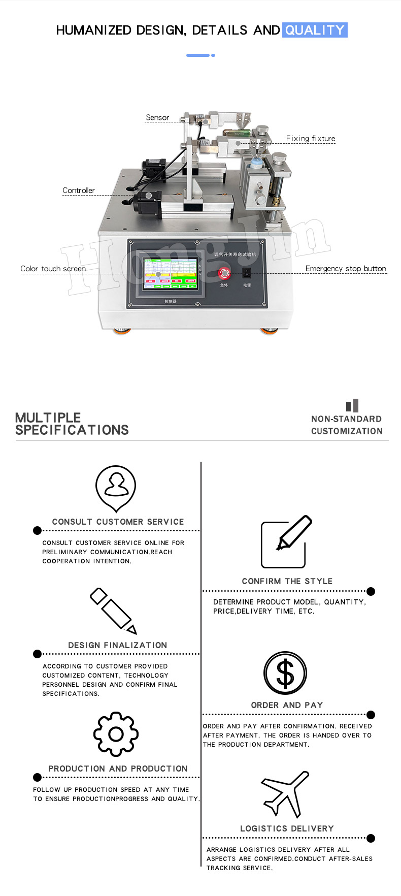 开关寿命试验机 -17_03
