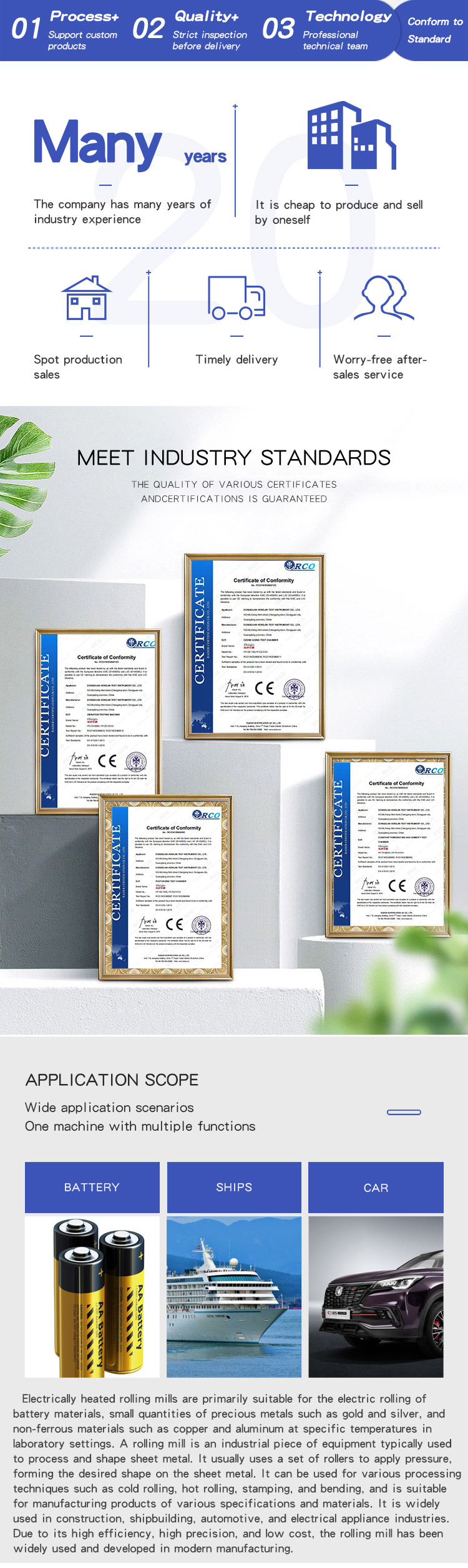 小型电动精轧-FC_02