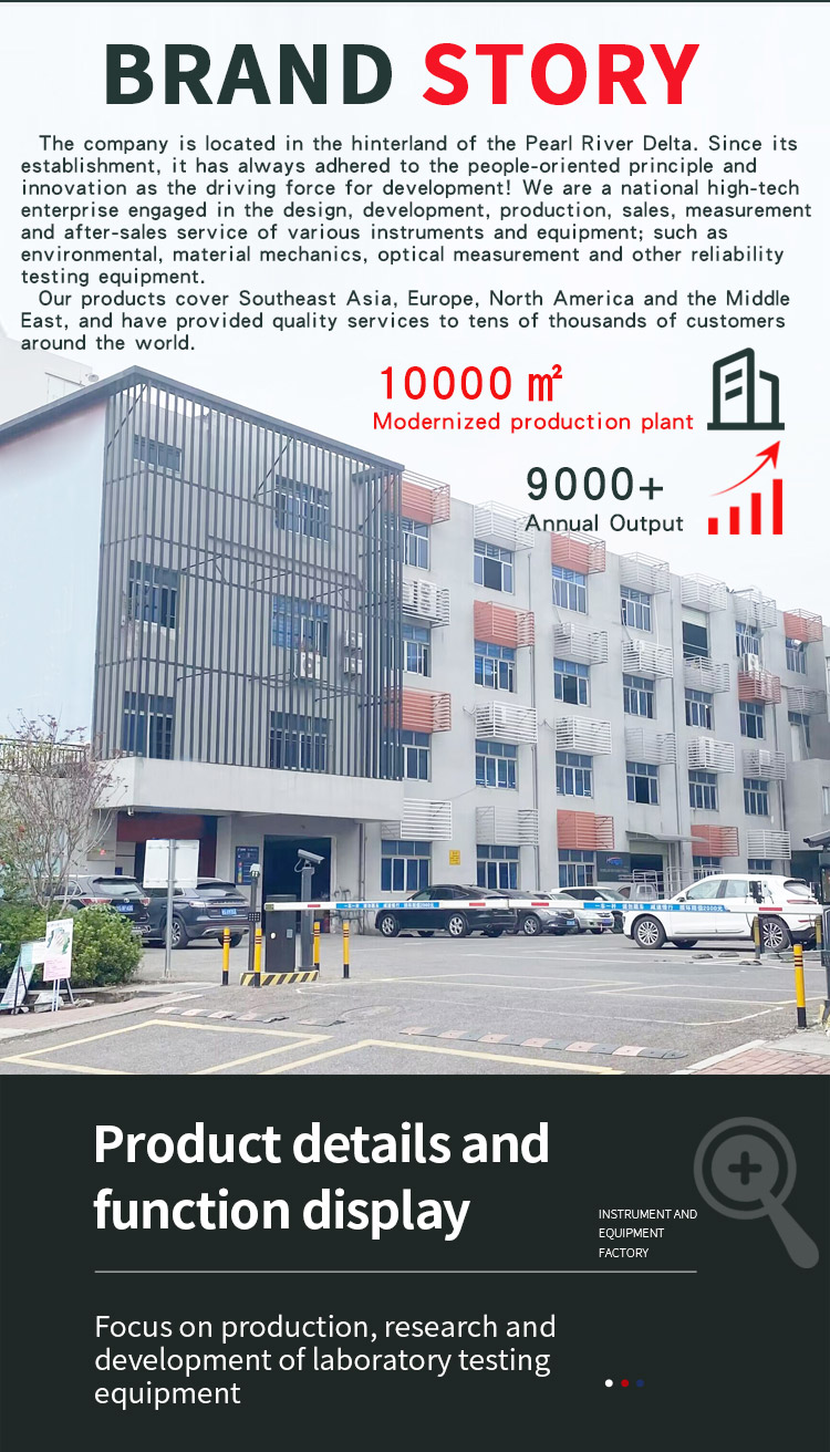 电动自行车产线测试台 _04 电动自行车产线测试台 _05