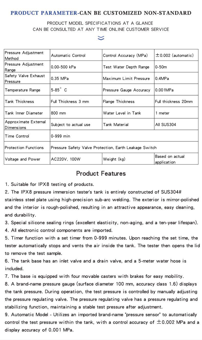 樊 HJ19_03 防水试验箱-樊 HJ19_04