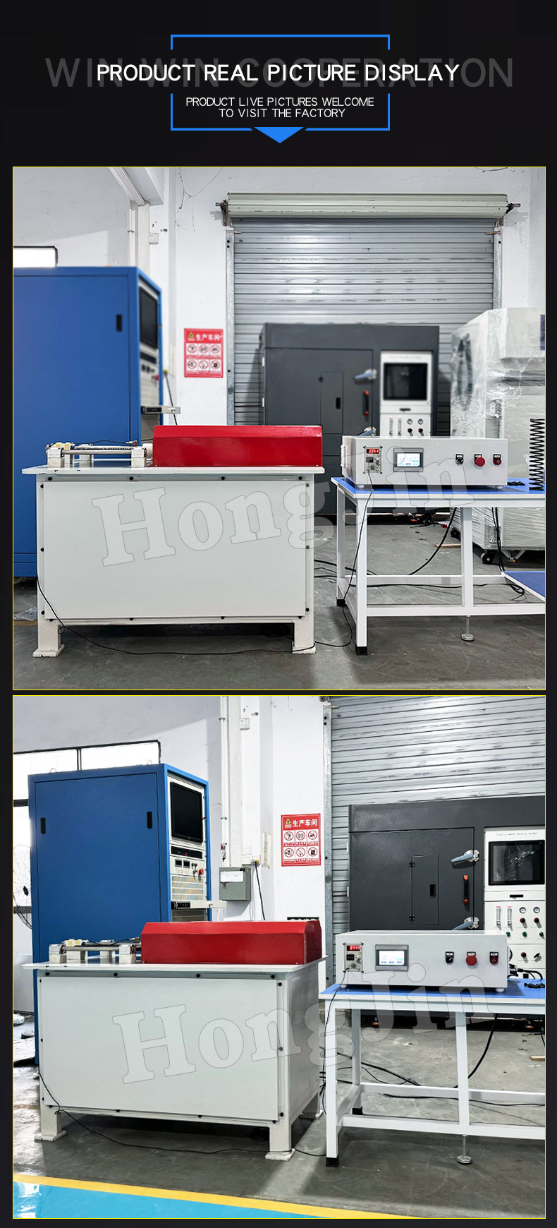 枪瞄冲击试验机-兰 HY2023_05