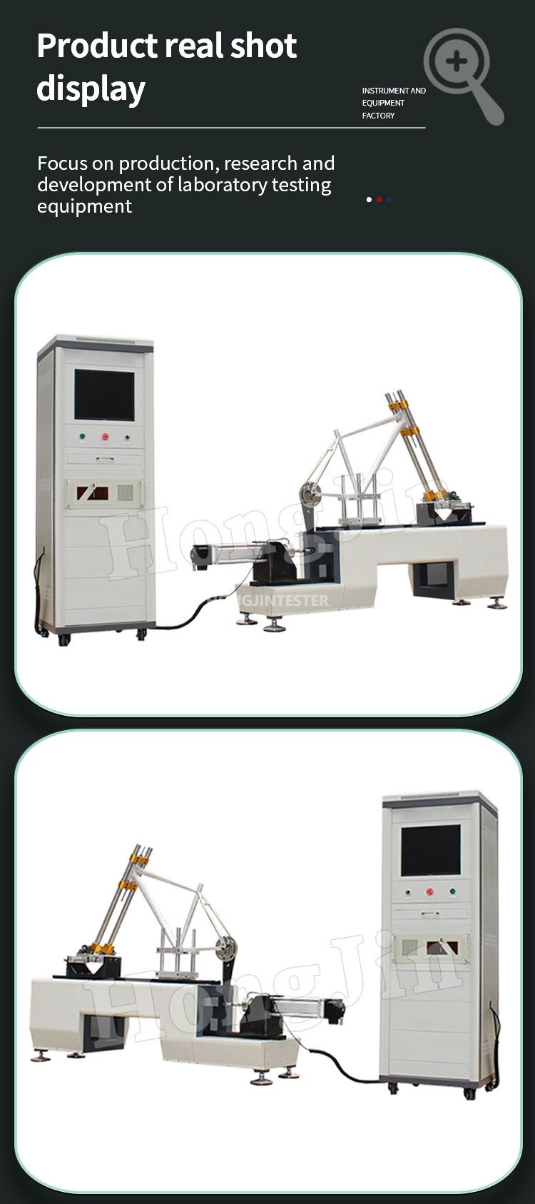 车架垂直碟刹动态疲劳试验机 _05