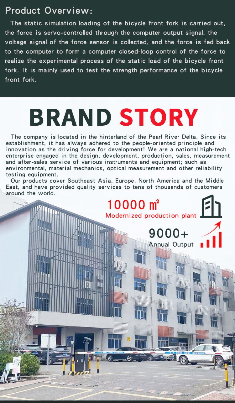 车架前叉弯曲疲劳试验机 _04