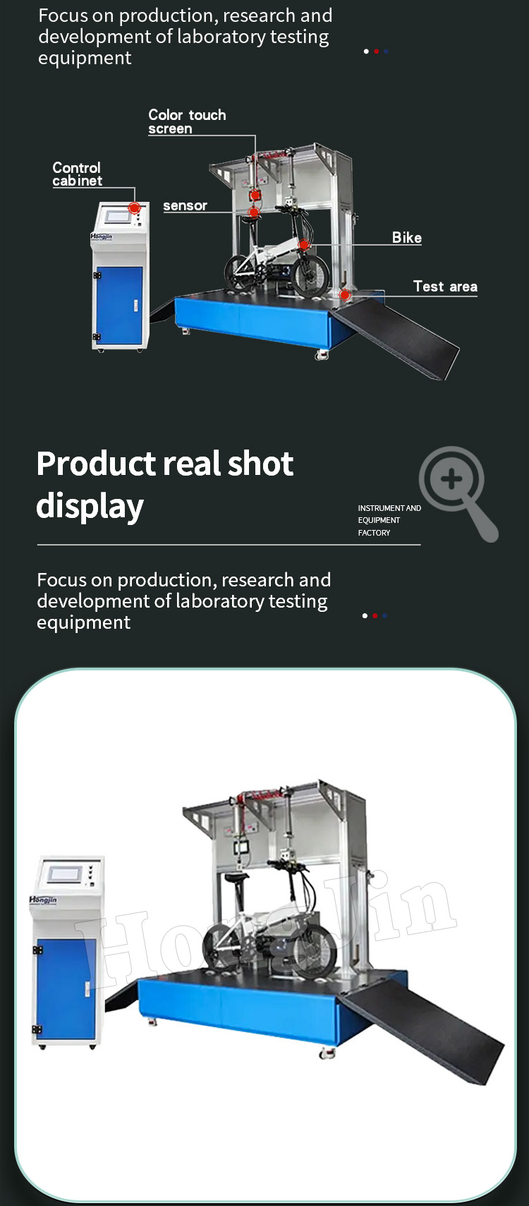 电动车自行车产线功能测试机 _05