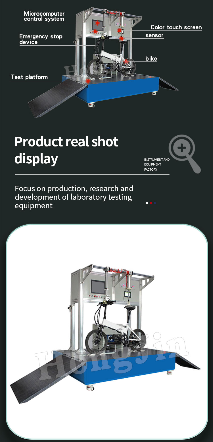 电动自行车产线测试台 _06