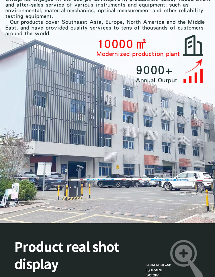 球拍抗扭转强度试验机 _04