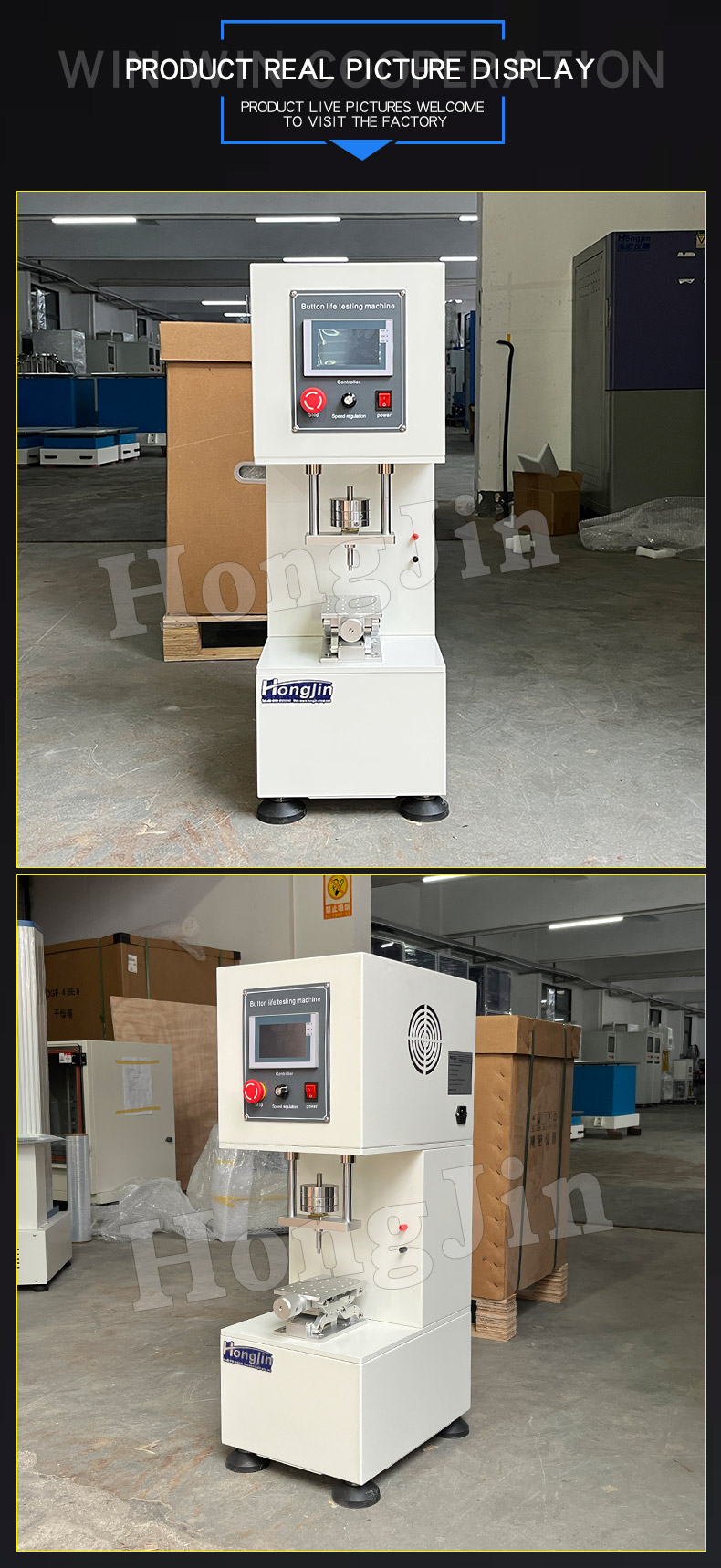 按键寿命试验机 _05