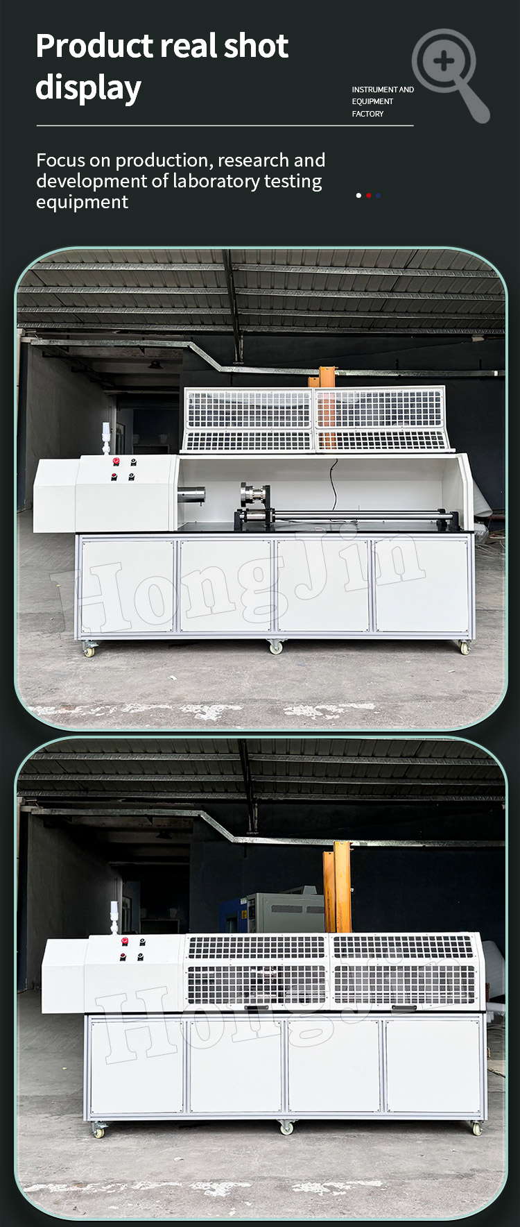 卧式全自动扭力试验机 _06