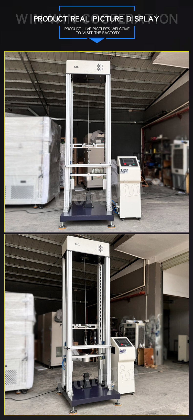 自行车架前叉重锤冲击试验机 -23_05 自行车架前叉重锤冲击试验机 -23_06 