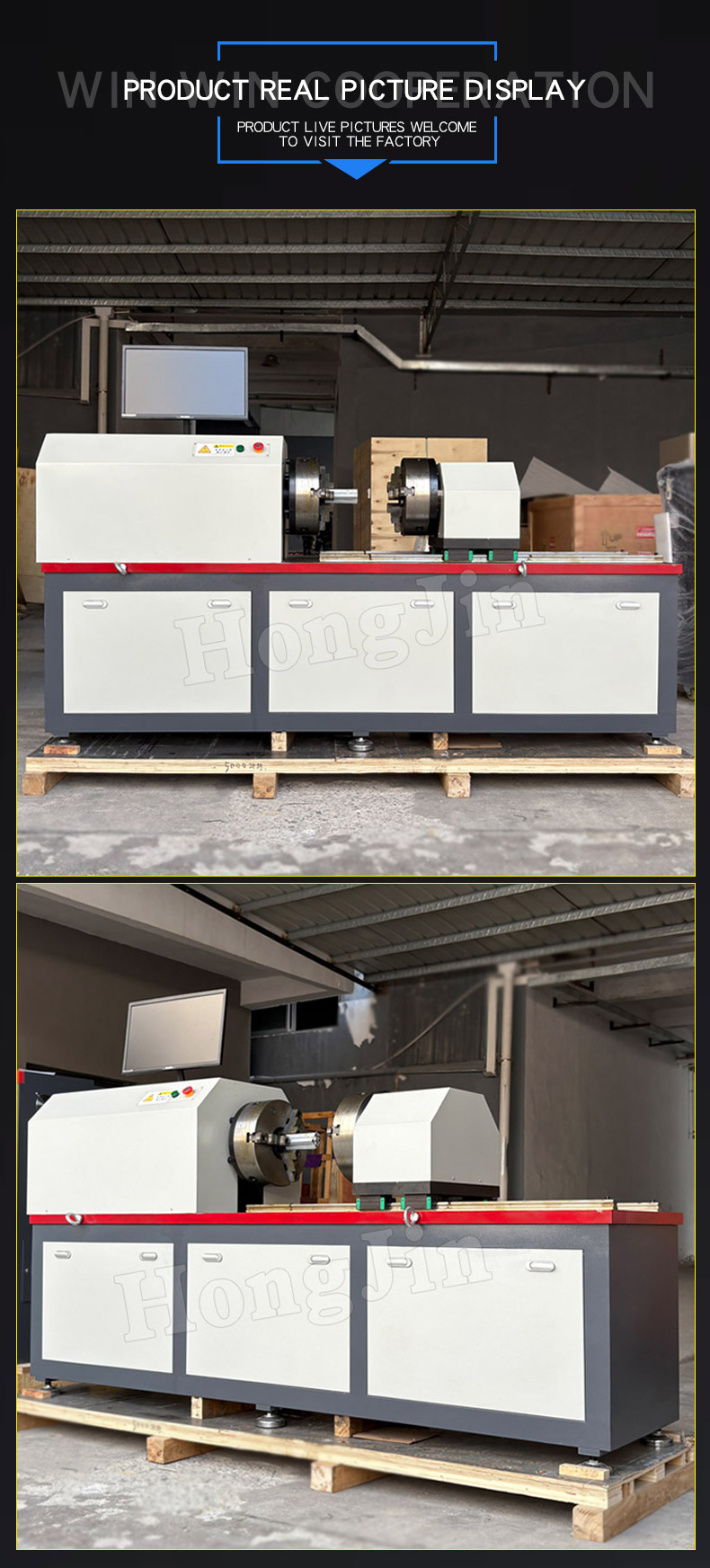 卧式扭力试验机 HY2023_05