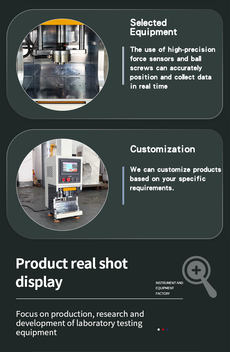 桌上型伺服压力机 _06