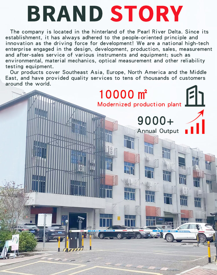 高空低气压试验箱 -25_05