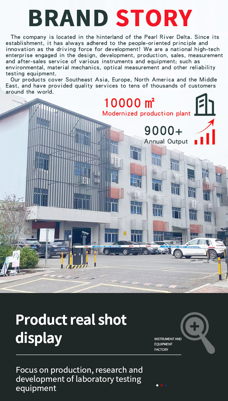 双滚筒滑板车试验机 _04