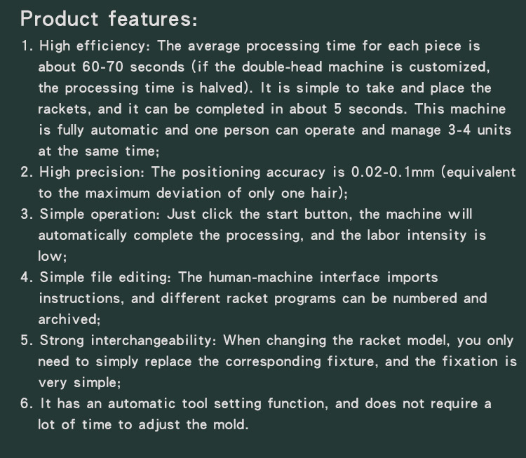 五轴自动控制羽毛球拍钻孔机 _03