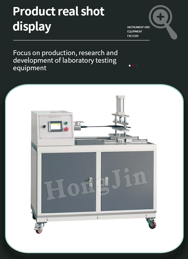 球拍拍框扭力试验机 _05