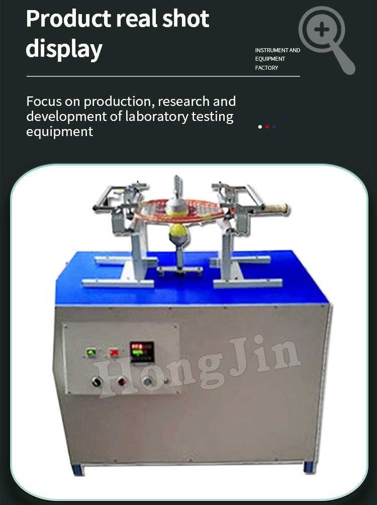 球拍往复疲劳试验机 _05