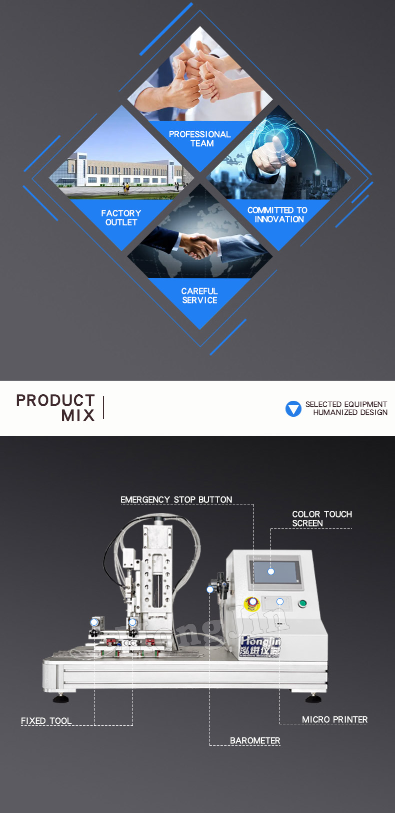度测试仪 _02刀具锋利度测试仪 _03