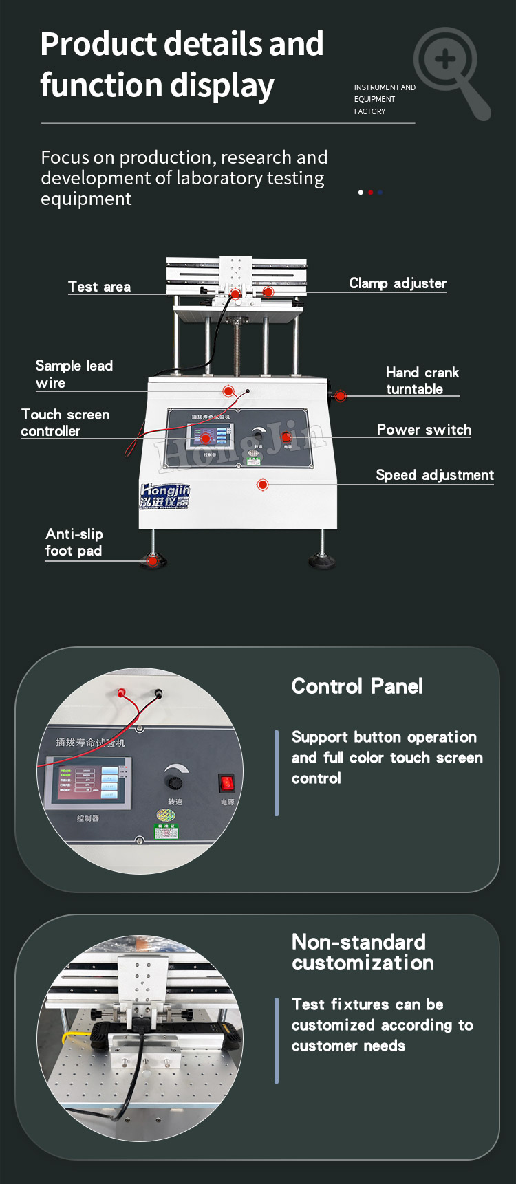 卧式插拔寿命试验机 _05
