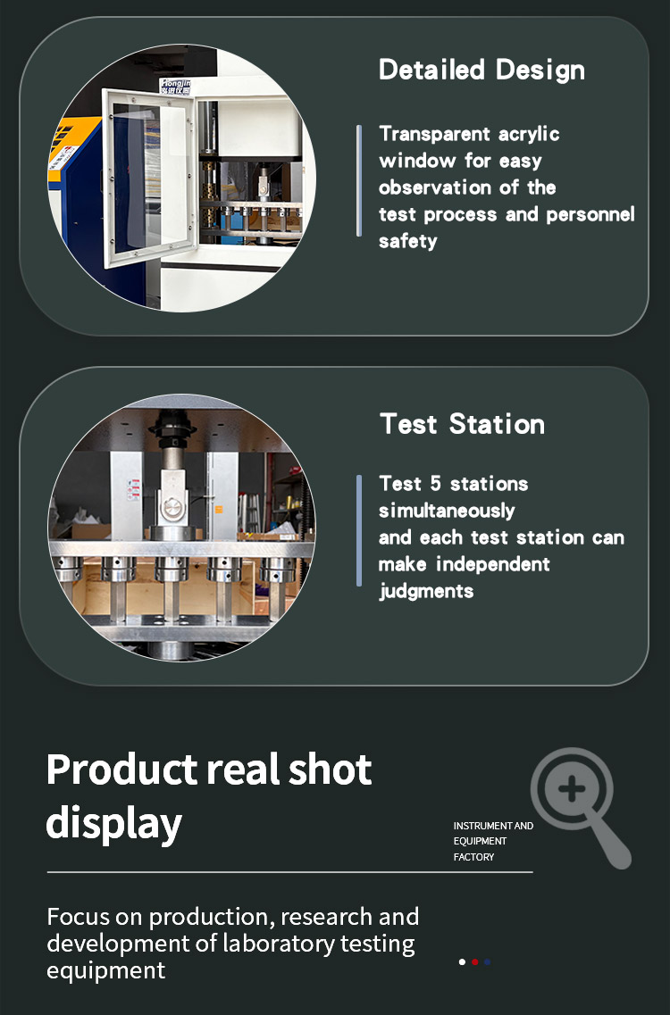 五工位弹簧疲劳试验机 _06