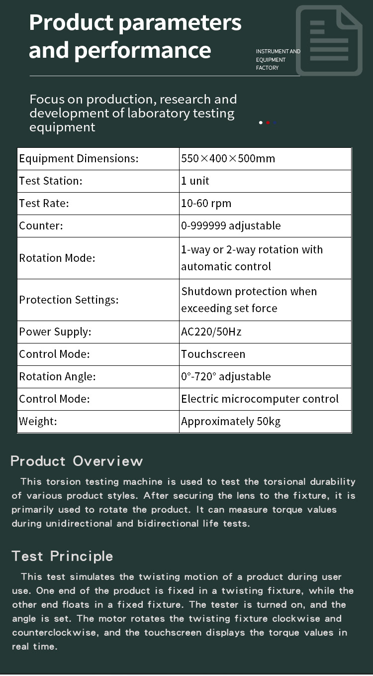 镜头扭力-25_03 镜头扭力-25_04