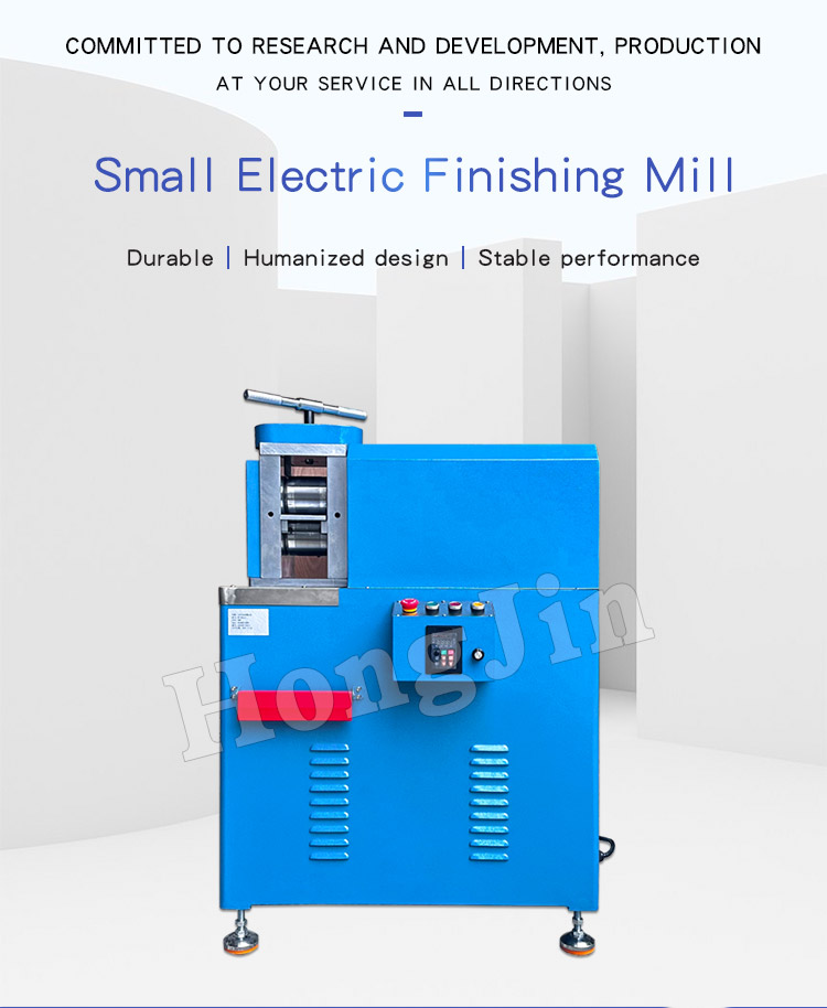 小型电动精轧-FC_01