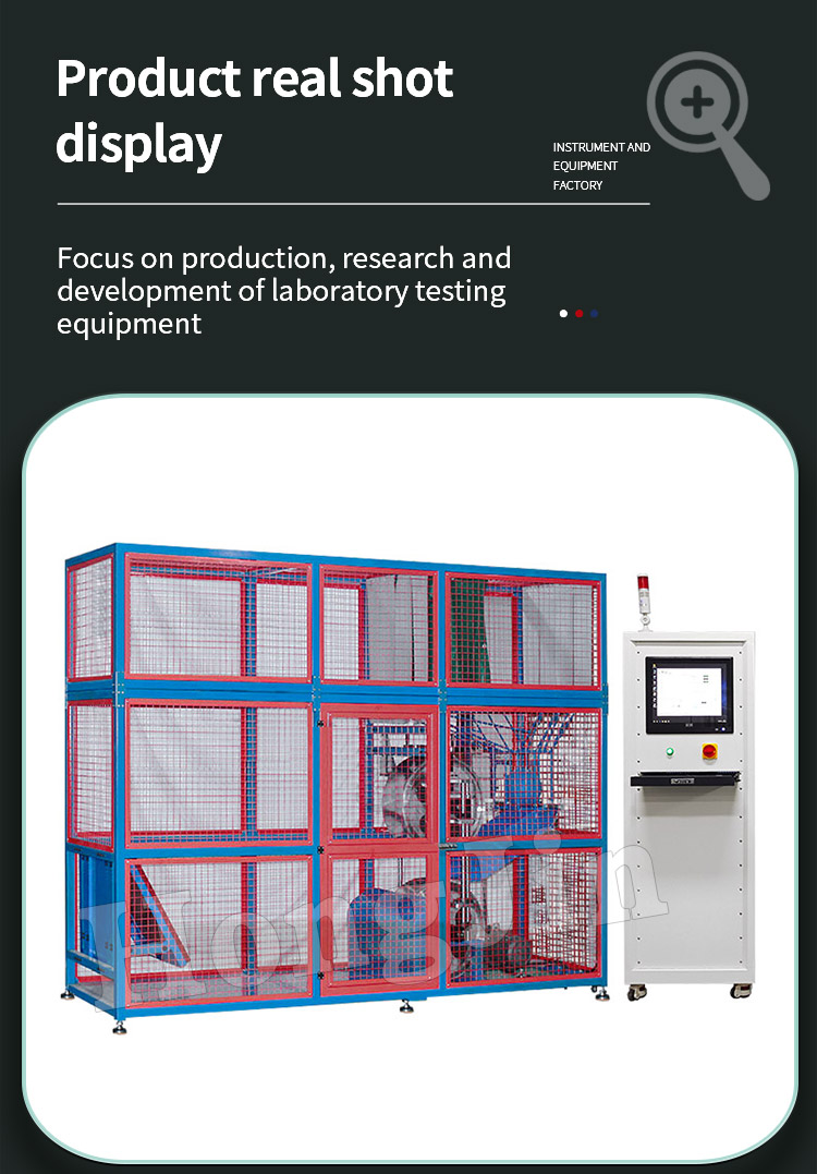 球类动态冲击试验机 _06