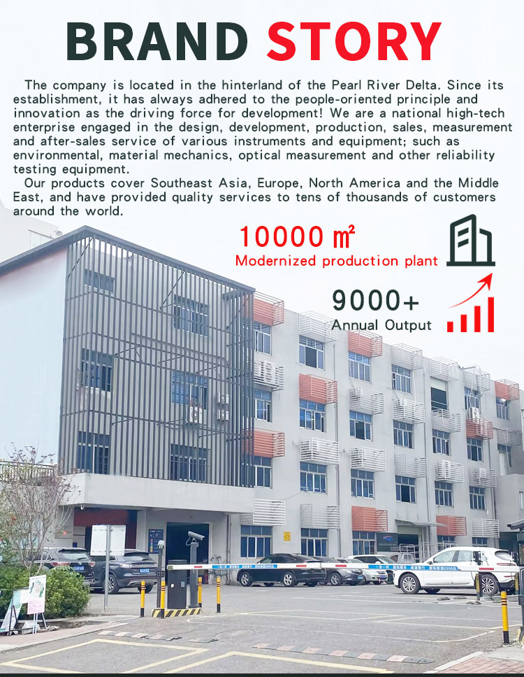 球拍拍动 -xyz- 三向振幅试验机 _04