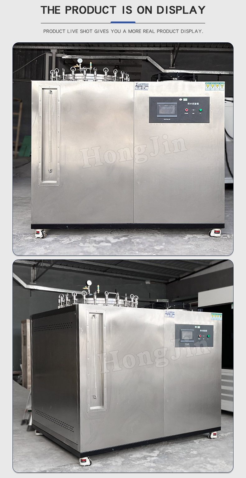 防水试验箱-樊 HJ19_07