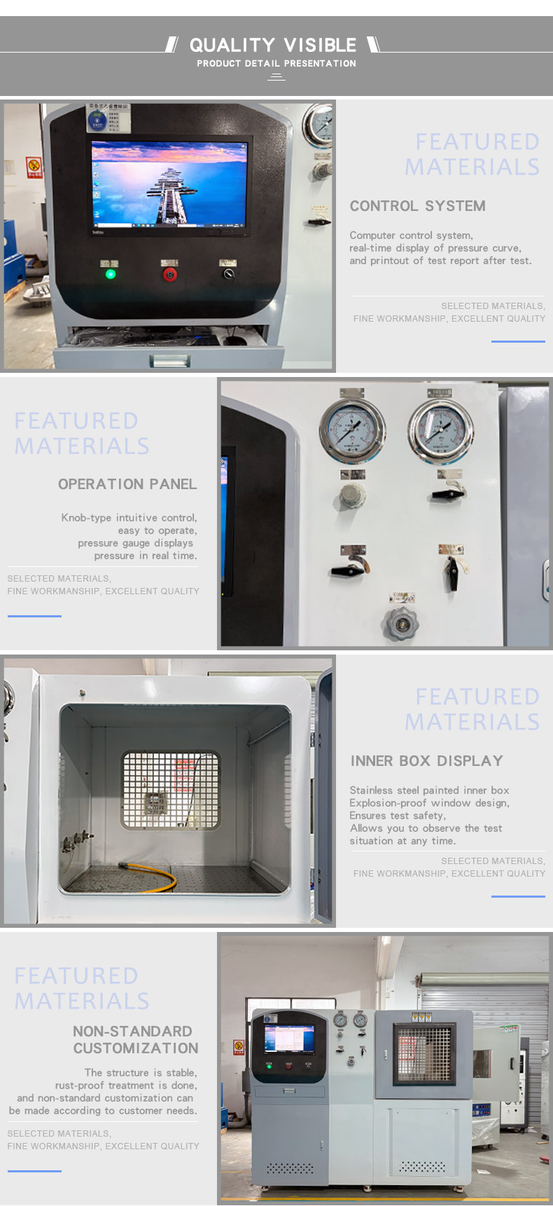 伺服水压脉冲试验机 _05