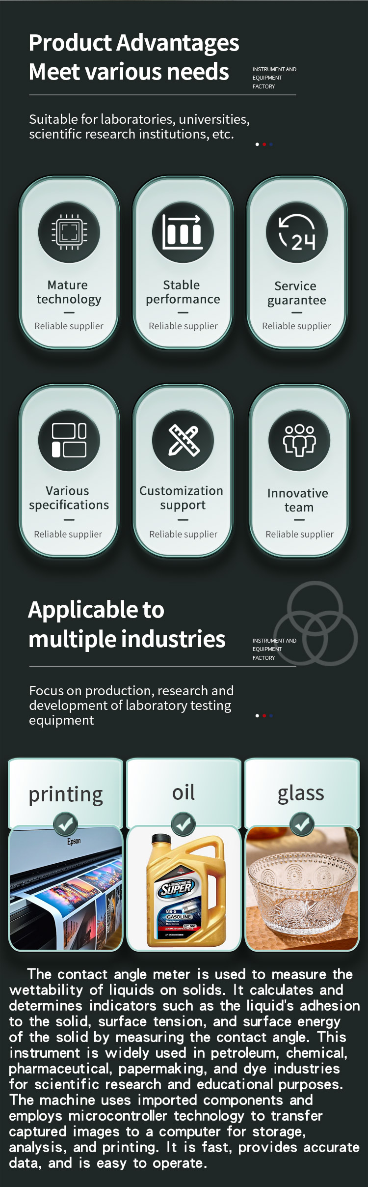 HJS-A1接触角测量仪4-25_02 
