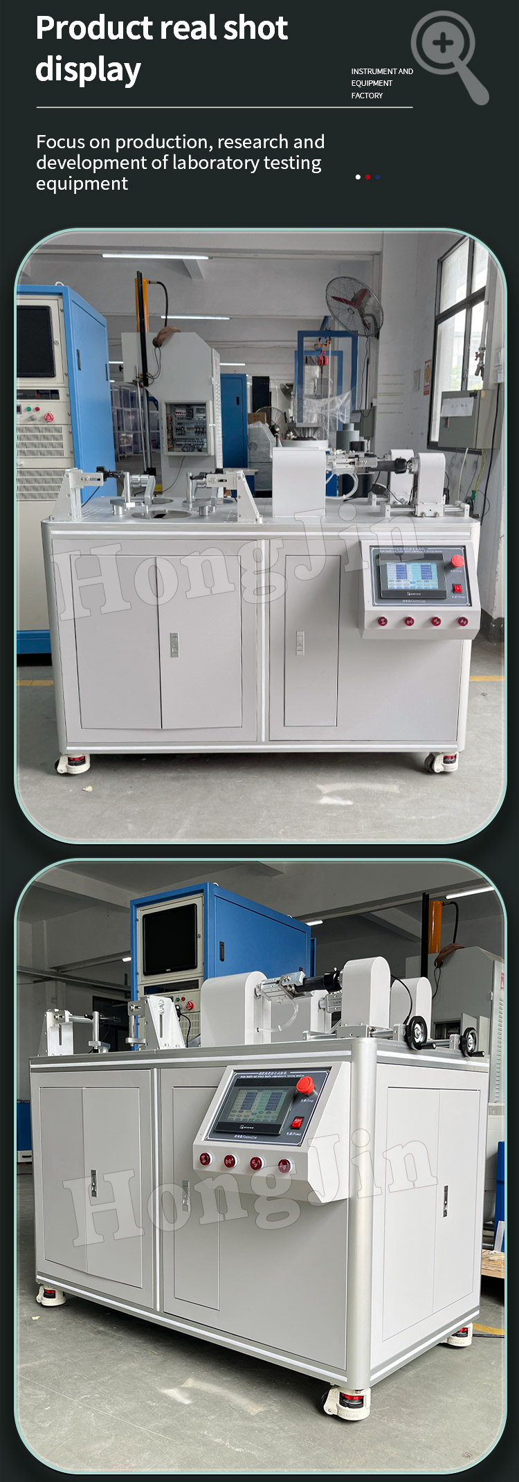 刹车转把疲劳试验机 1_06